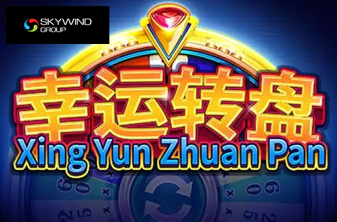 Xing Yun Zhuan Pan